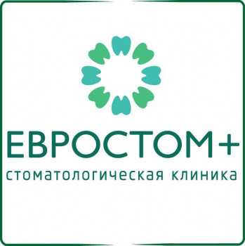 Логотип клиники ЕВРОСТОМ+